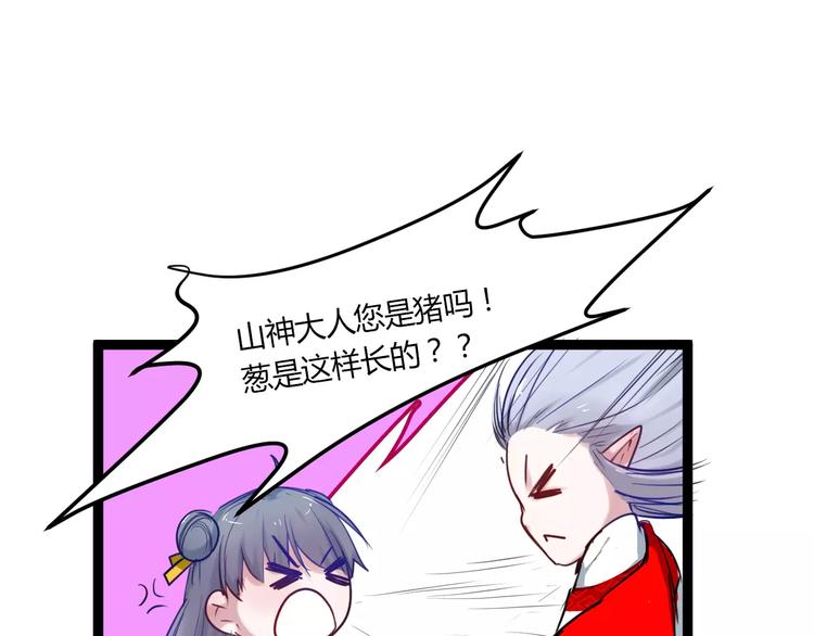 第20话 不理睬计划(1/2)-第20话