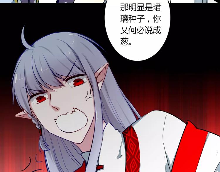 第20话 不理睬计划(1/2)-第20话