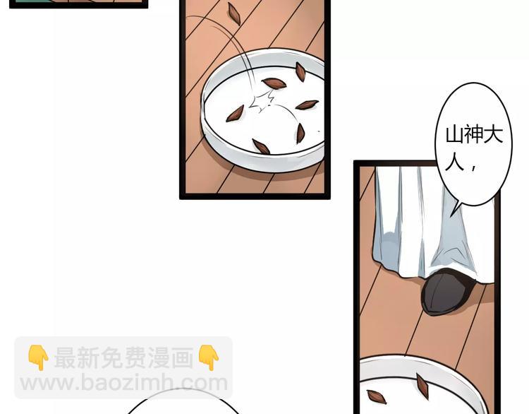 第20话 不理睬计划(1/2)-第20话