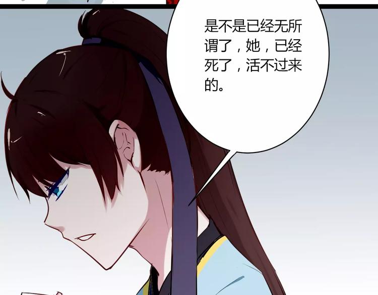 第20话 不理睬计划(1/2)-第20话