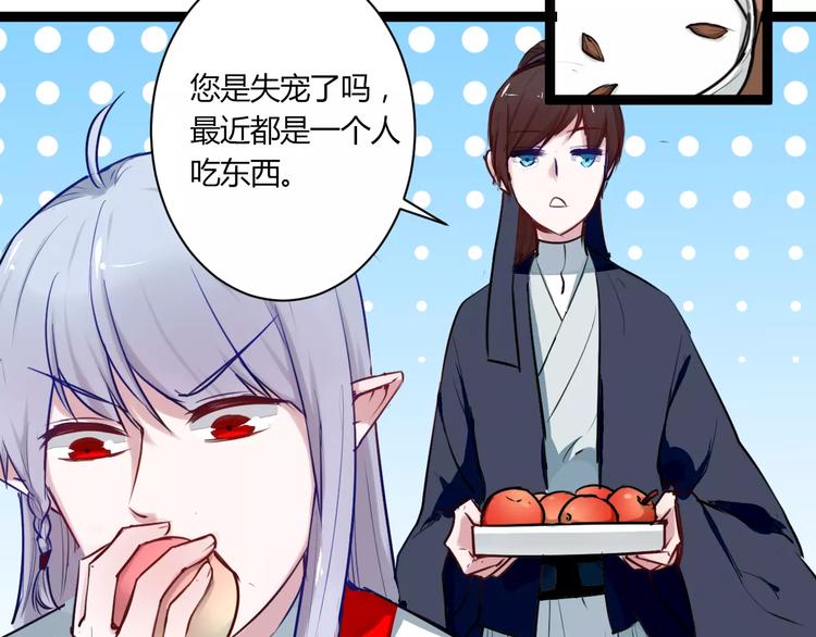 第20话 不理睬计划(1/2)-第20话