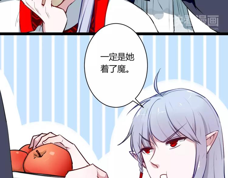 第20话 不理睬计划(1/2)-第20话