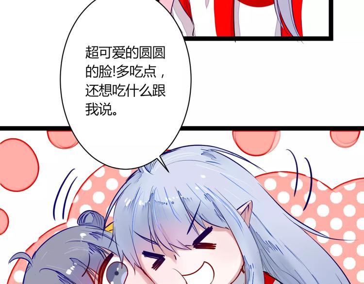 第22话 延长花期？(1/2)-第22话