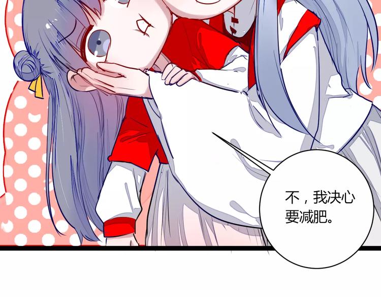 第22话 延长花期？(1/2)-第22话