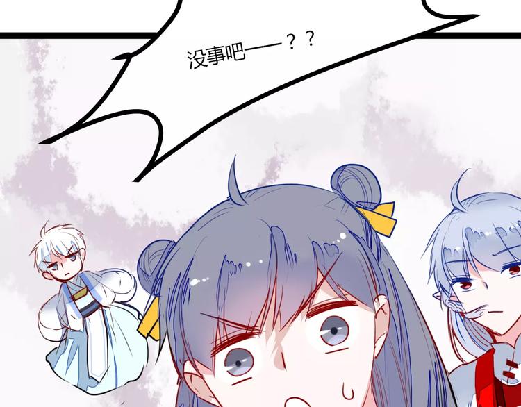 第22话 延长花期？(1/2)-第22话