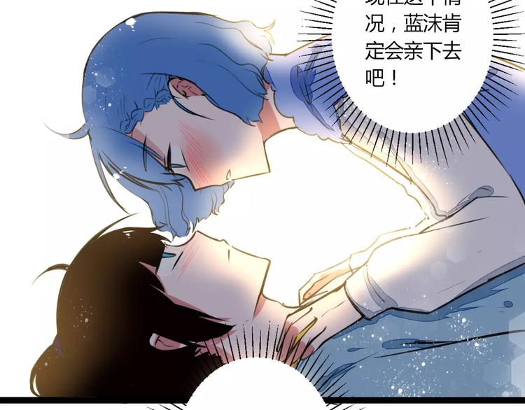 第22话 延长花期？(1/2)-第22话