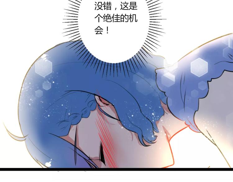 第22话 延长花期？(1/2)-第22话