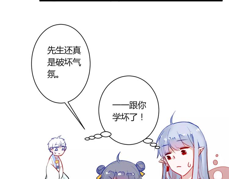 第22话 延长花期？(1/2)-第22话