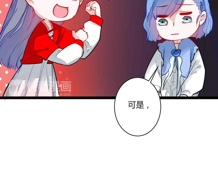 第22话 延长花期？(1/2)-第22话