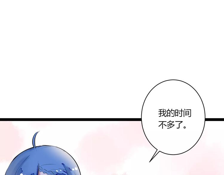 第22话 延长花期？(1/2)-第22话