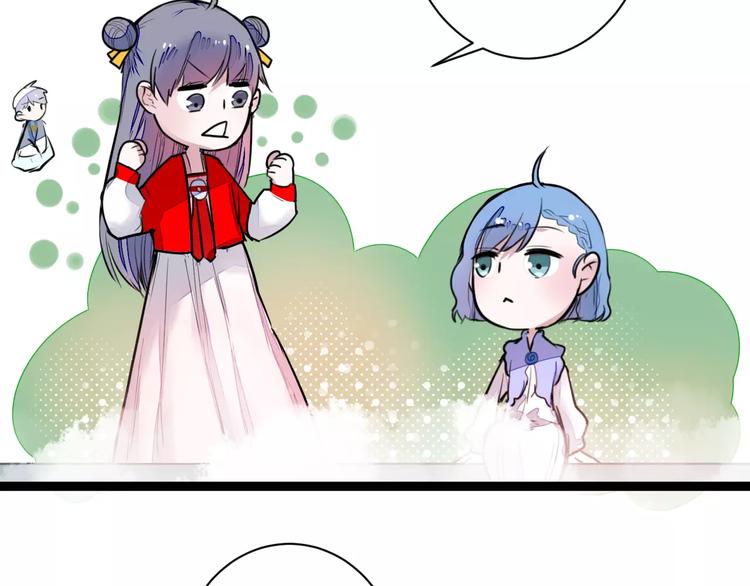 第22话 延长花期？(1/2)-第22话