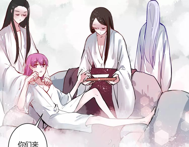 第22话 延长花期？(1/2)-第22话