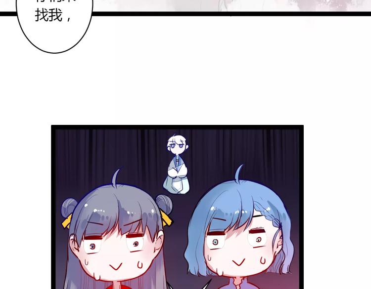 第22话 延长花期？(1/2)-第22话