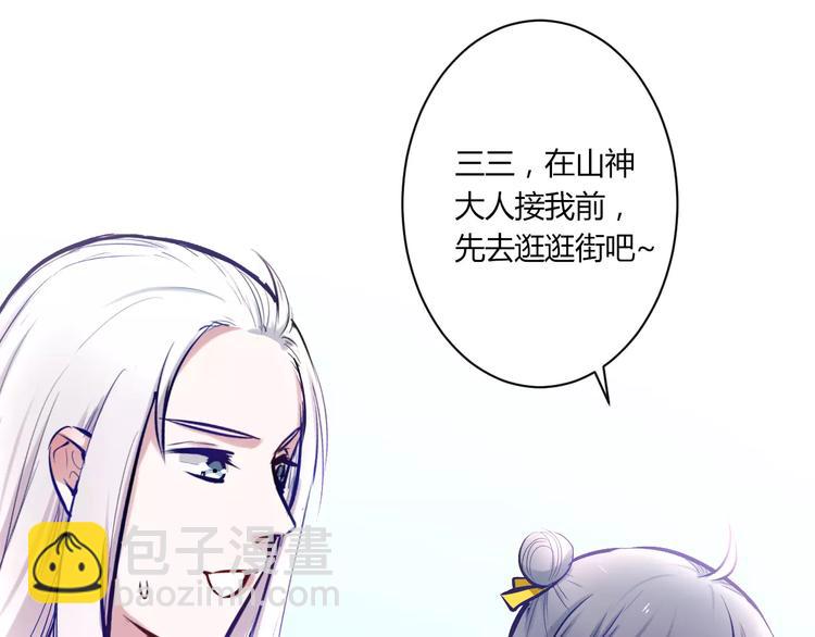 第24话 购物之魂(1/2)-第24话