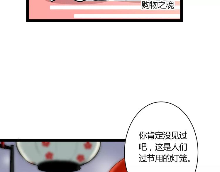 第24话 购物之魂(1/2)-第24话