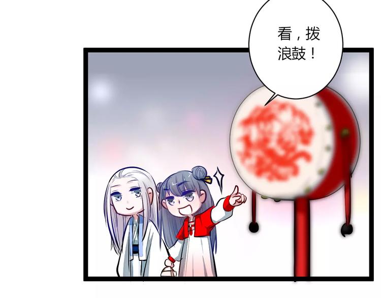 第24话 购物之魂(1/2)-第24话