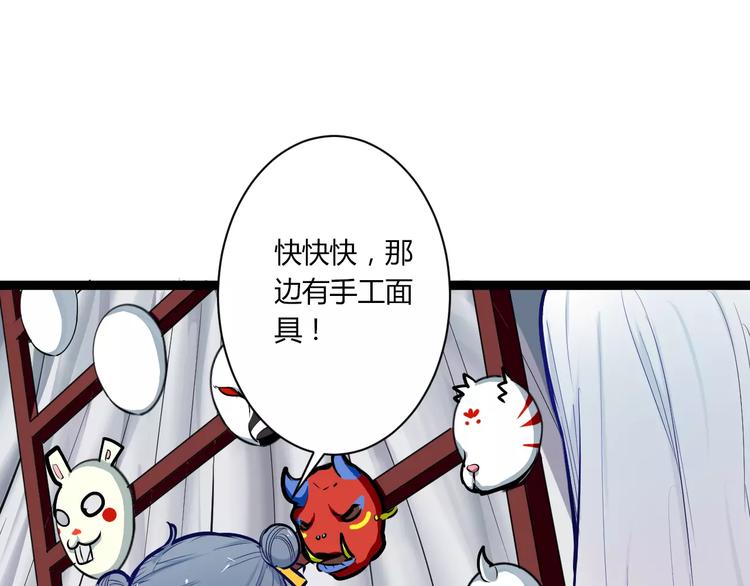 第24话 购物之魂(1/2)-第24话