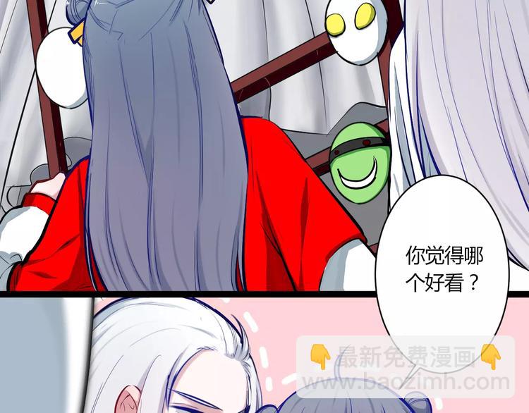 第24话 购物之魂(1/2)-第24话