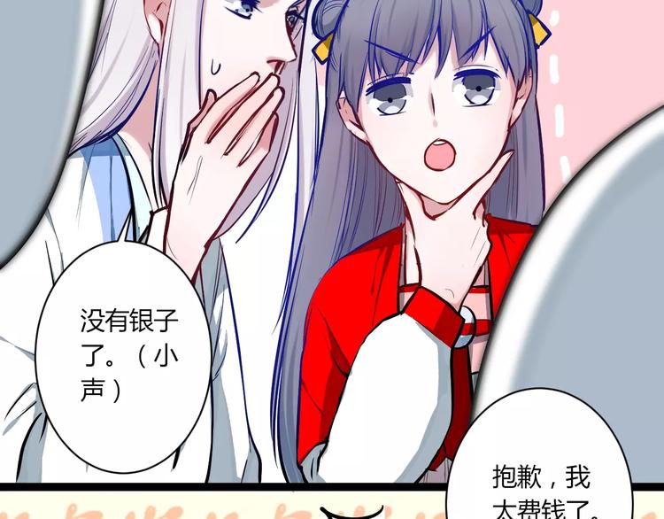 第24话 购物之魂(1/2)-第24话