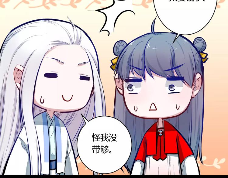 第24话 购物之魂(1/2)-第24话