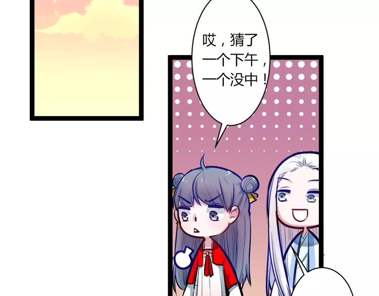 第24话 购物之魂(1/2)-第24话