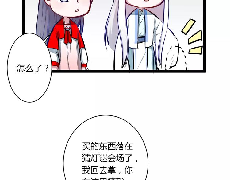 第24话 购物之魂(1/2)-第24话