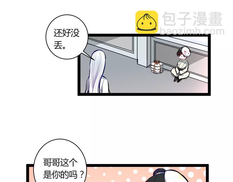 第24话 购物之魂(1/2)-第24话