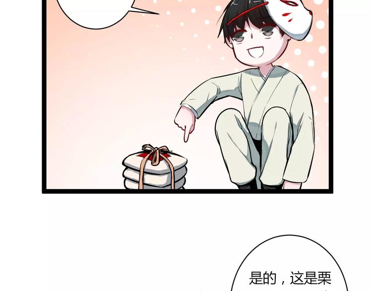 第24话 购物之魂(1/2)-第24话