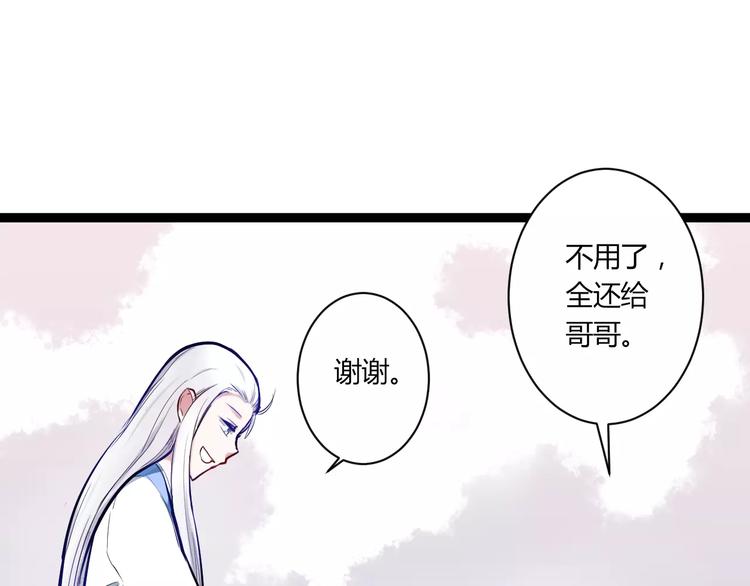 第24话 购物之魂(1/2)-第24话