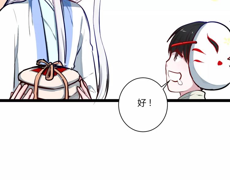 第24话 购物之魂(1/2)-第24话