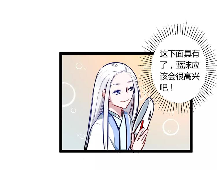 第24话 购物之魂(1/2)-第24话