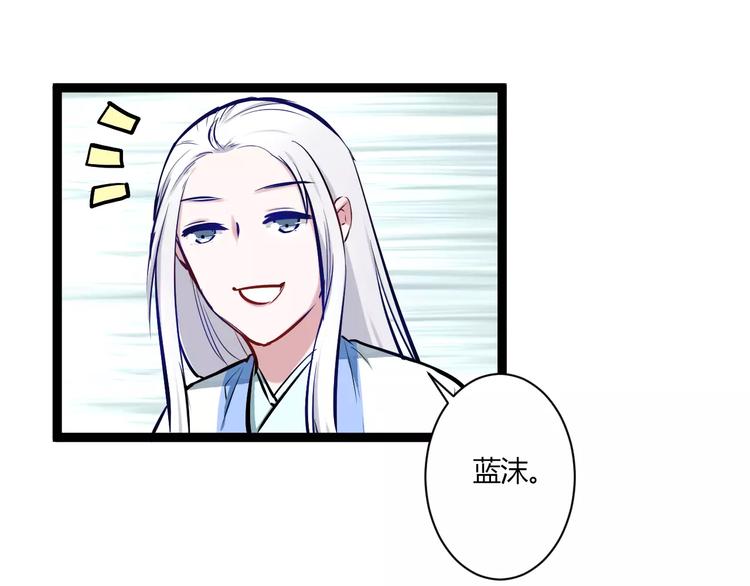 第24话 购物之魂(1/2)-第24话