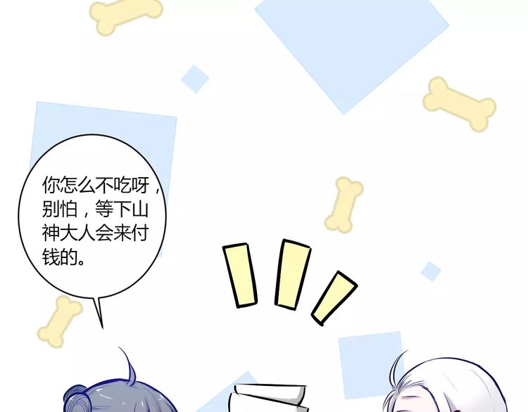 第24话 购物之魂(1/2)-第24话