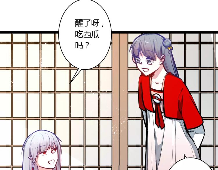 第26话 消失(1/2)-第26话