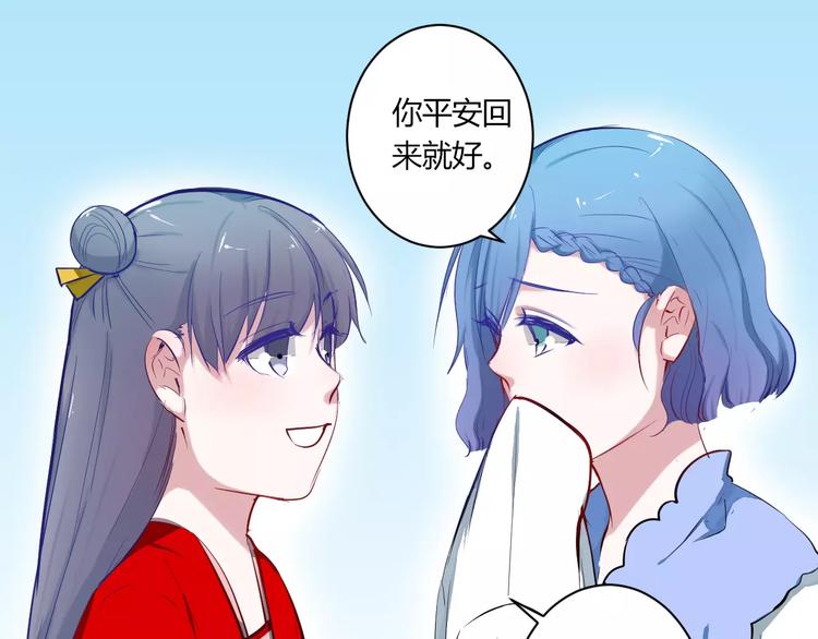 第26话 消失(1/2)-第26话