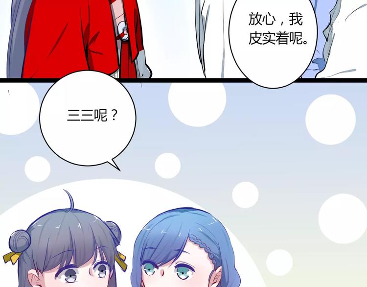 第26话 消失(1/2)-第26话