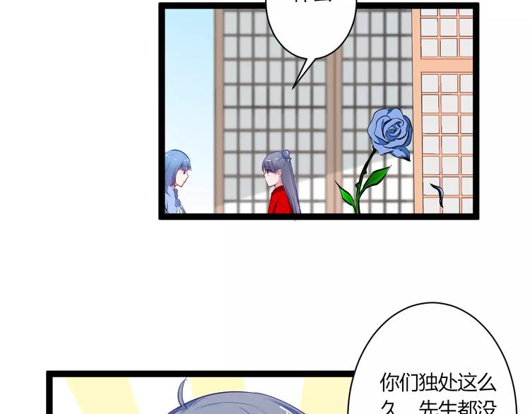 第26话 消失(1/2)-第26话