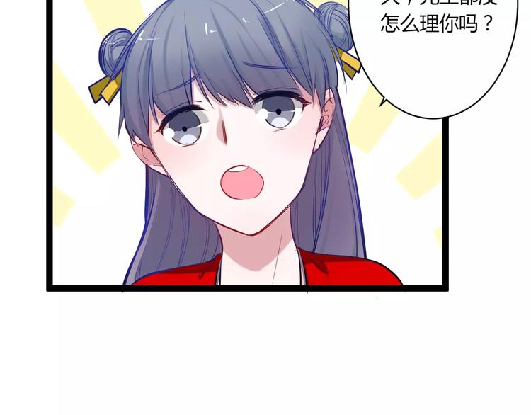 第26话 消失(1/2)-第26话