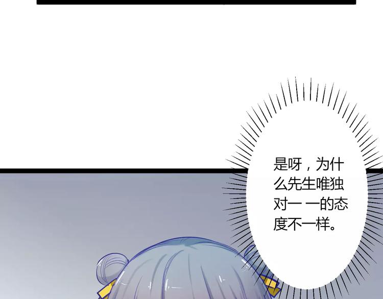 第26话 消失(1/2)-第26话