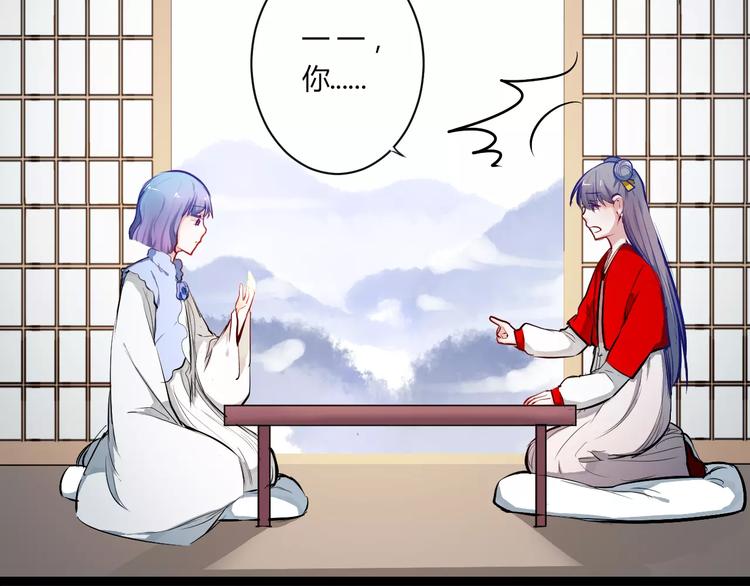 第26话 消失(1/2)-第26话