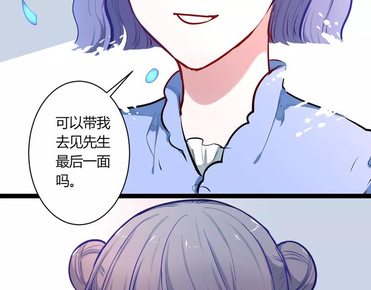 第26话 消失(1/2)-第26话