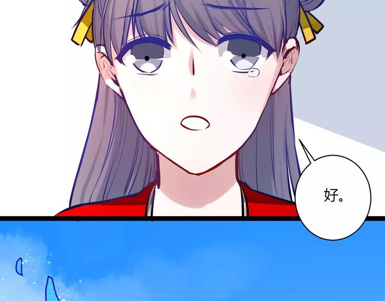 第26话 消失(1/2)-第26话