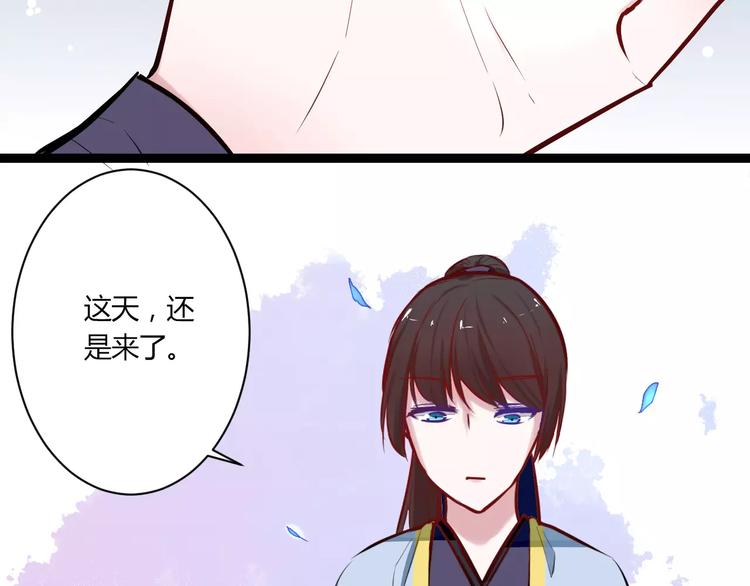 第26话 消失(1/2)-第26话