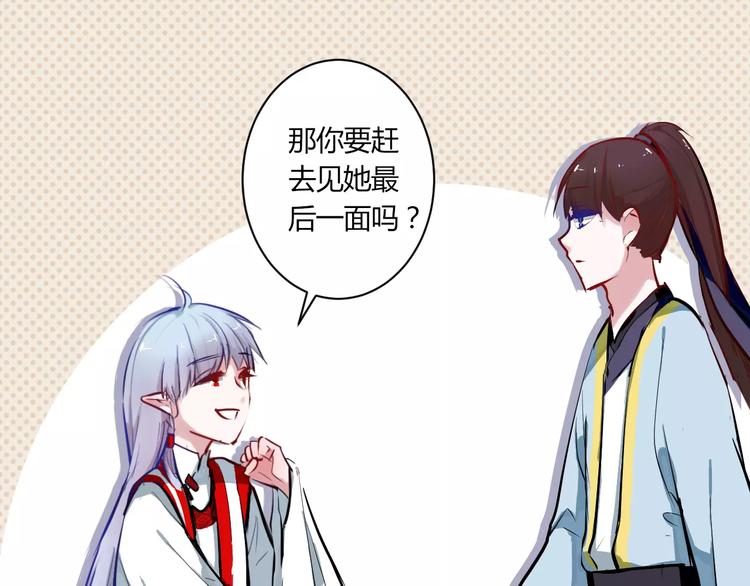 第26话 消失(1/2)-第26话