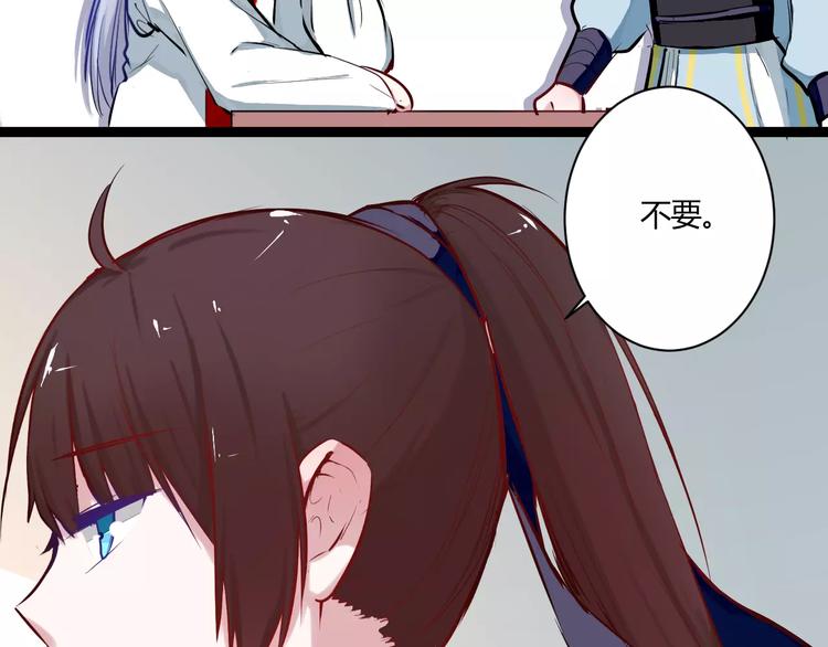 第26话 消失(1/2)-第26话