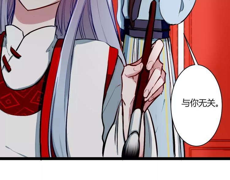 第26话 消失(1/2)-第26话