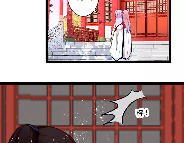 第26话 消失(1/2)-第26话