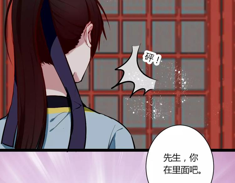 第26话 消失(1/2)-第26话