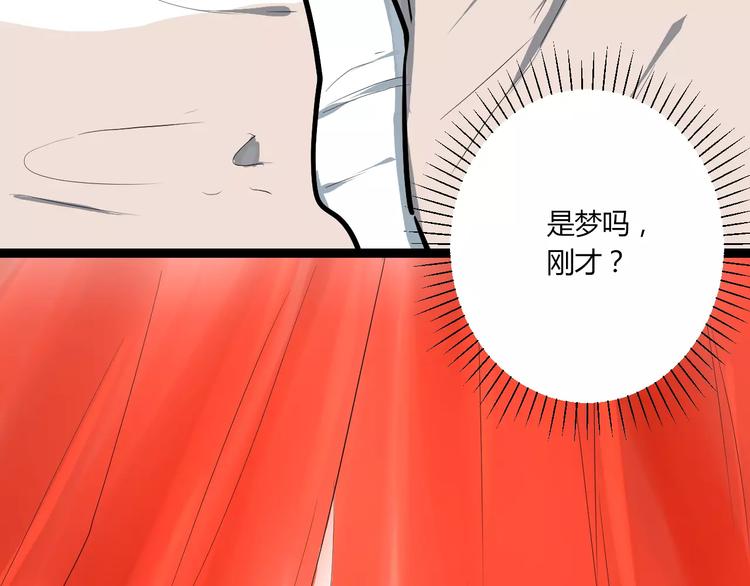 第26话 消失(1/2)-第26话