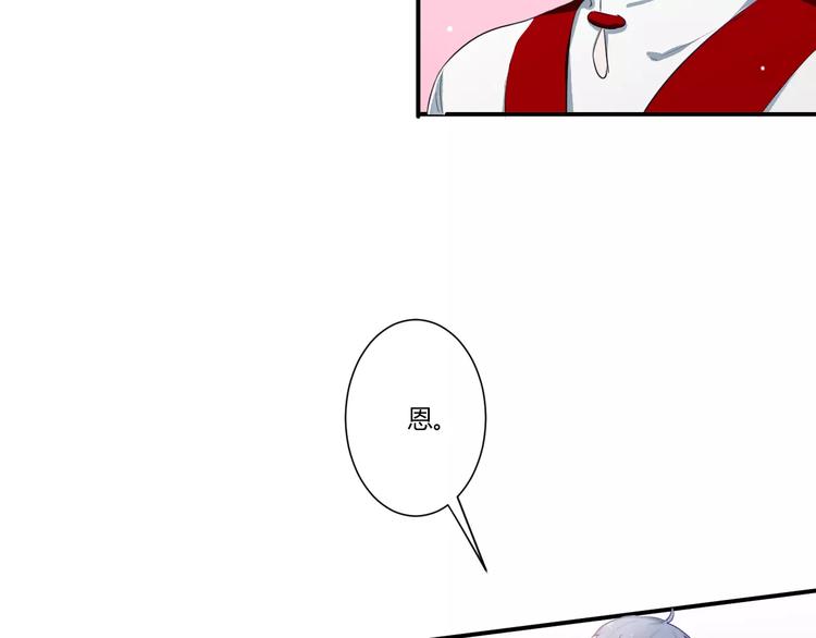 第28话 回答过你(1/2)-第28话